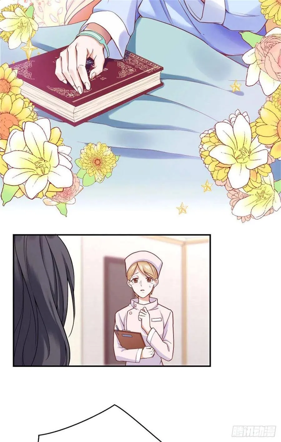 反派魔女自救计划合集漫画,1-我…穿越了2图