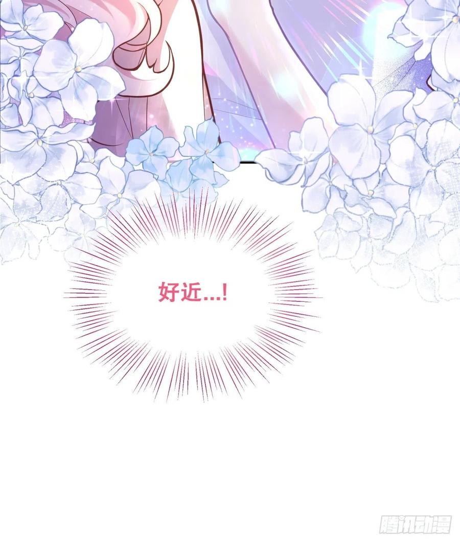反派魔女自救计划大结局漫画,57-好近……2图