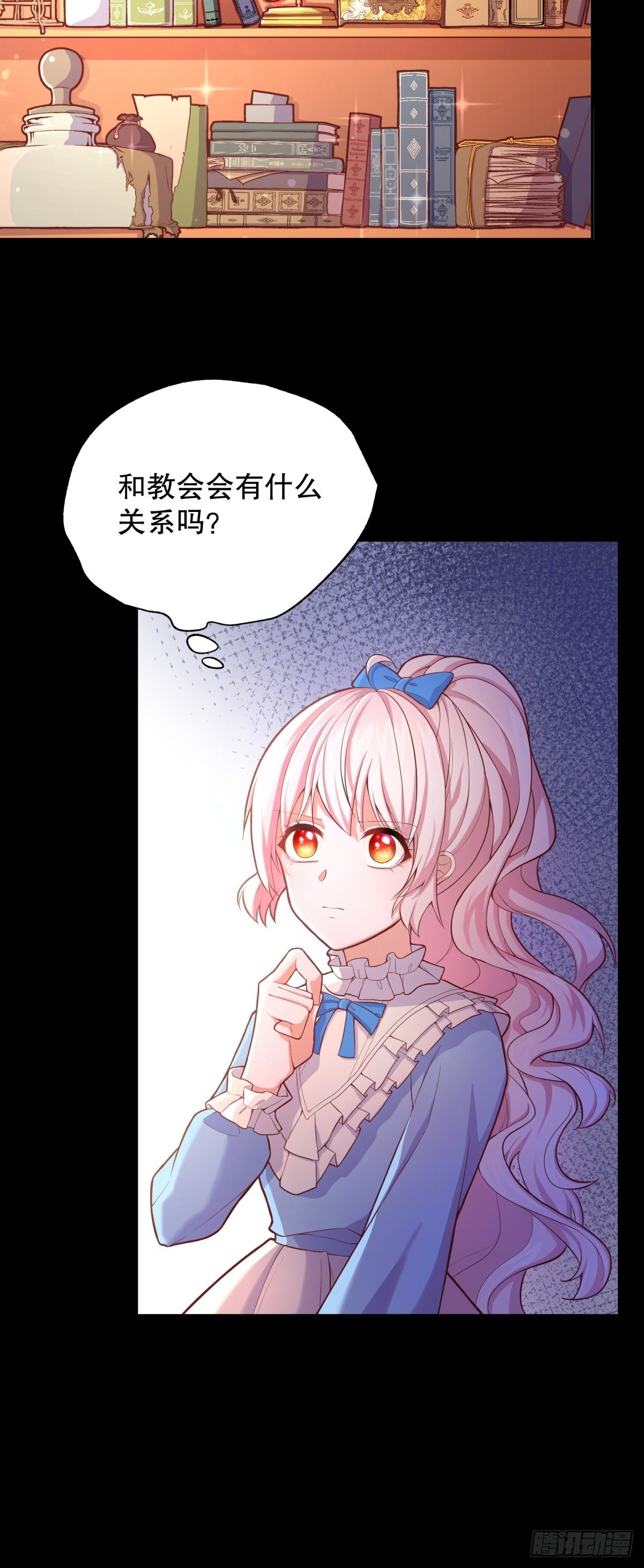 反派魔女自救计划合集漫画,33-母亲，终于见到您…1图