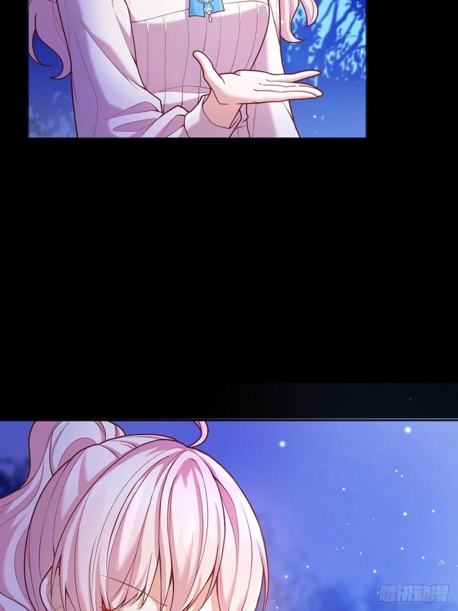 反派魔女自救计划合集漫画,56-进步2图
