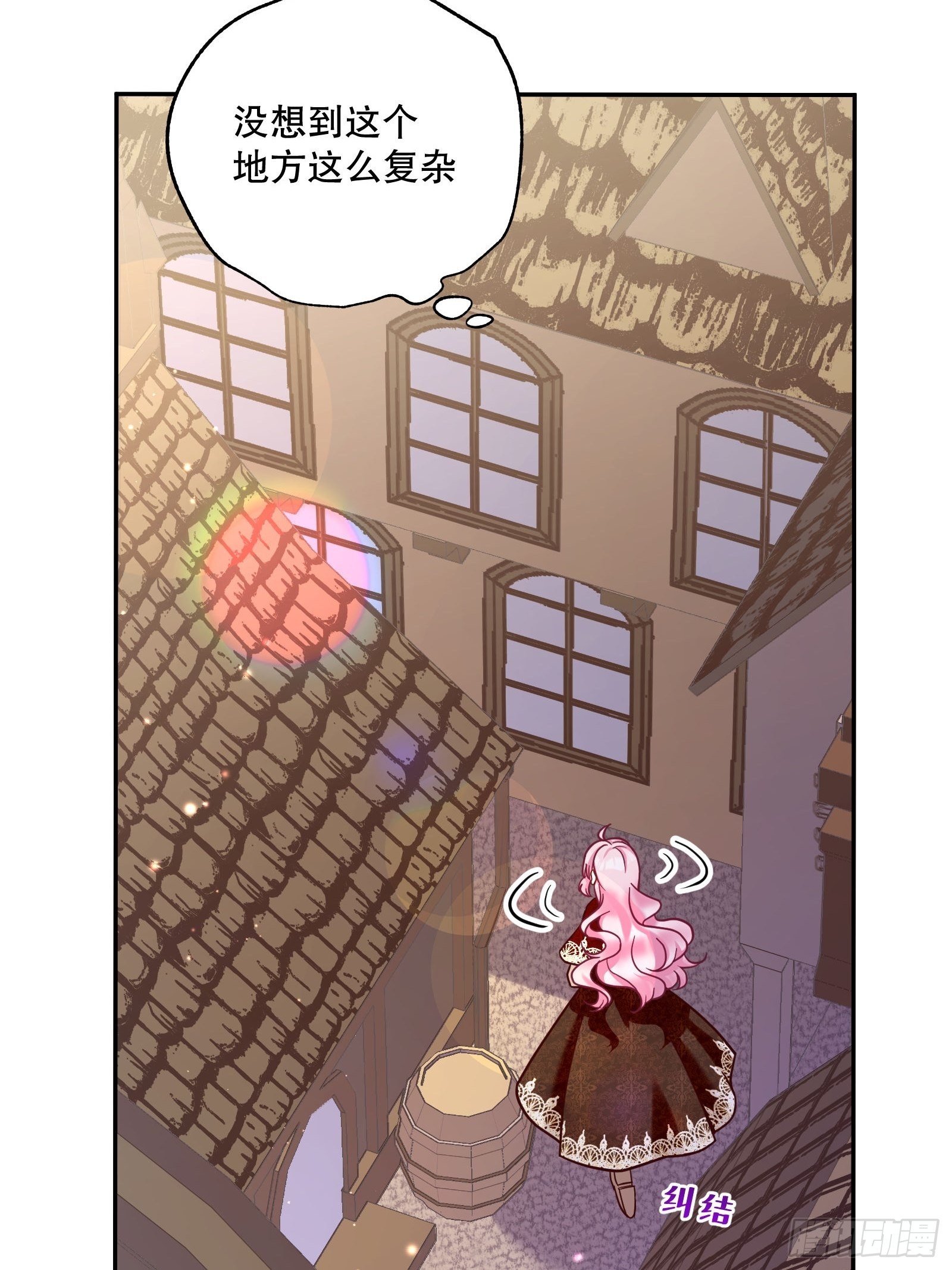 反派魔女自救计划大结局漫画,127-骚乱2图