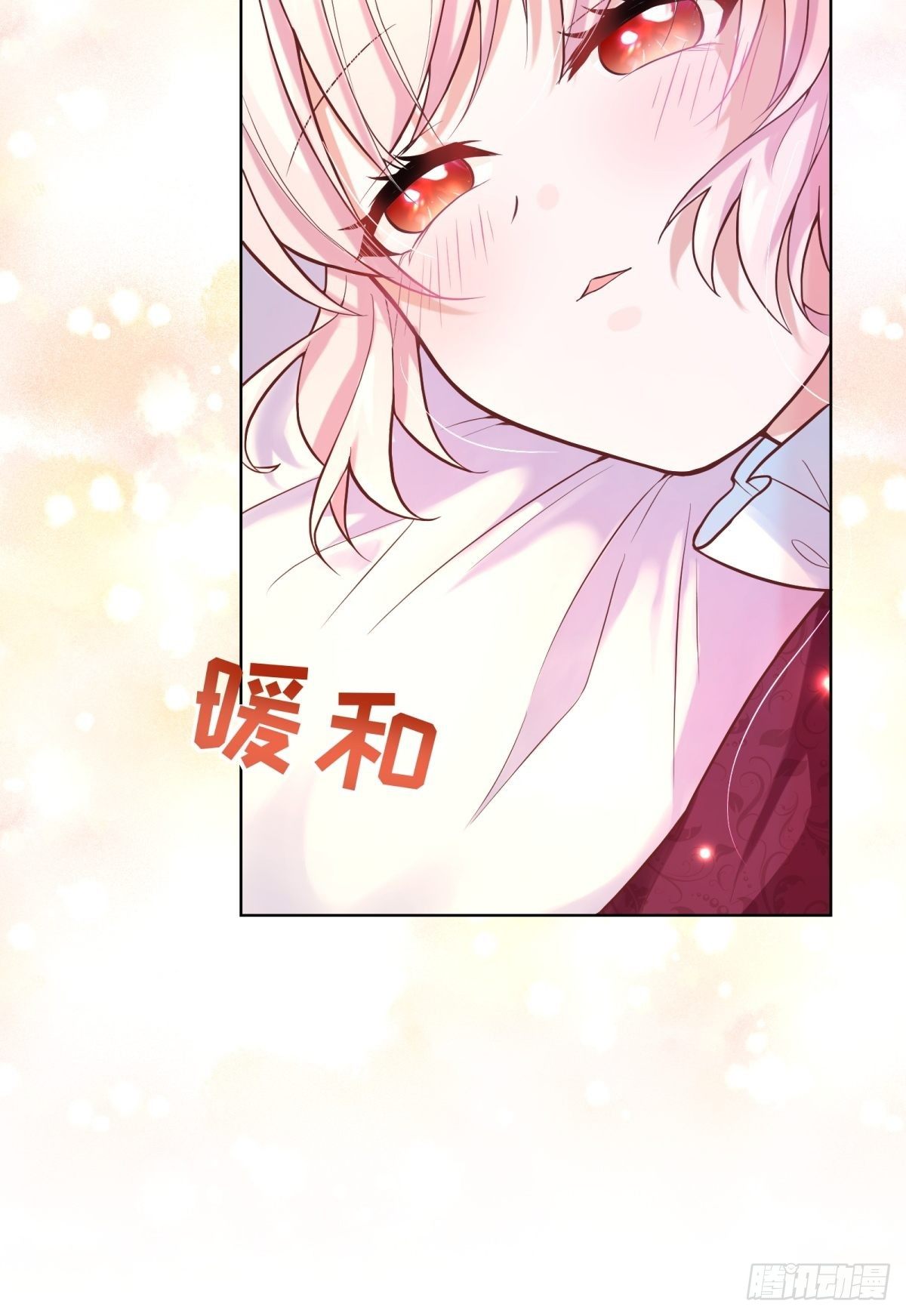 反派魔女自救计划合集漫画,15-意动1图