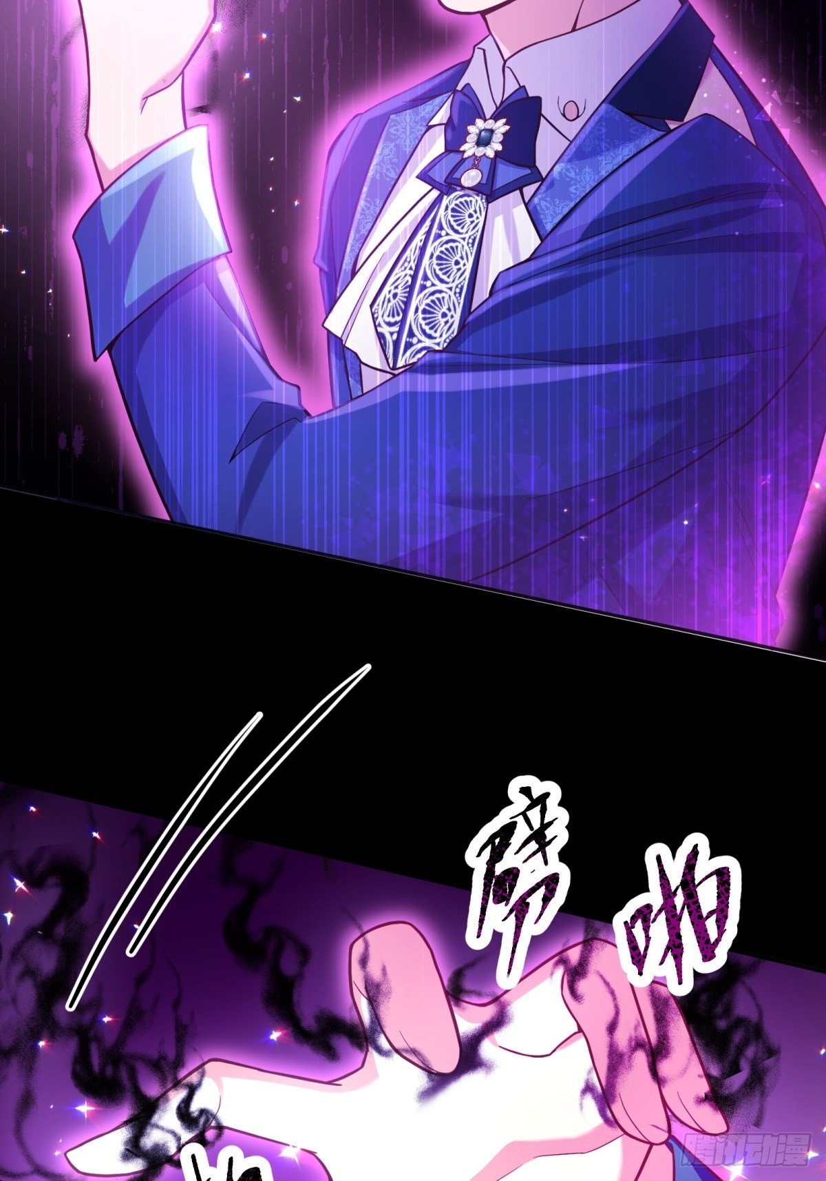 反派魔女自救计划大结局漫画,88-回学院1图