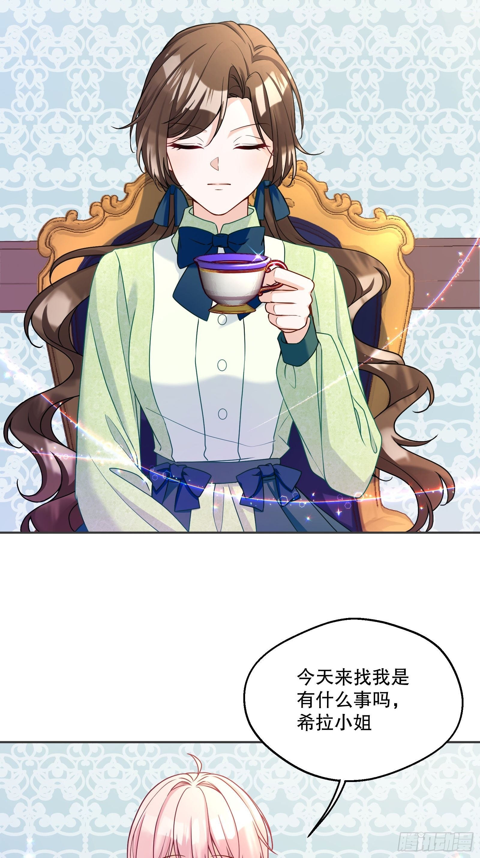 反派魔女自救计划大结局漫画,118-“好妹妹”2图