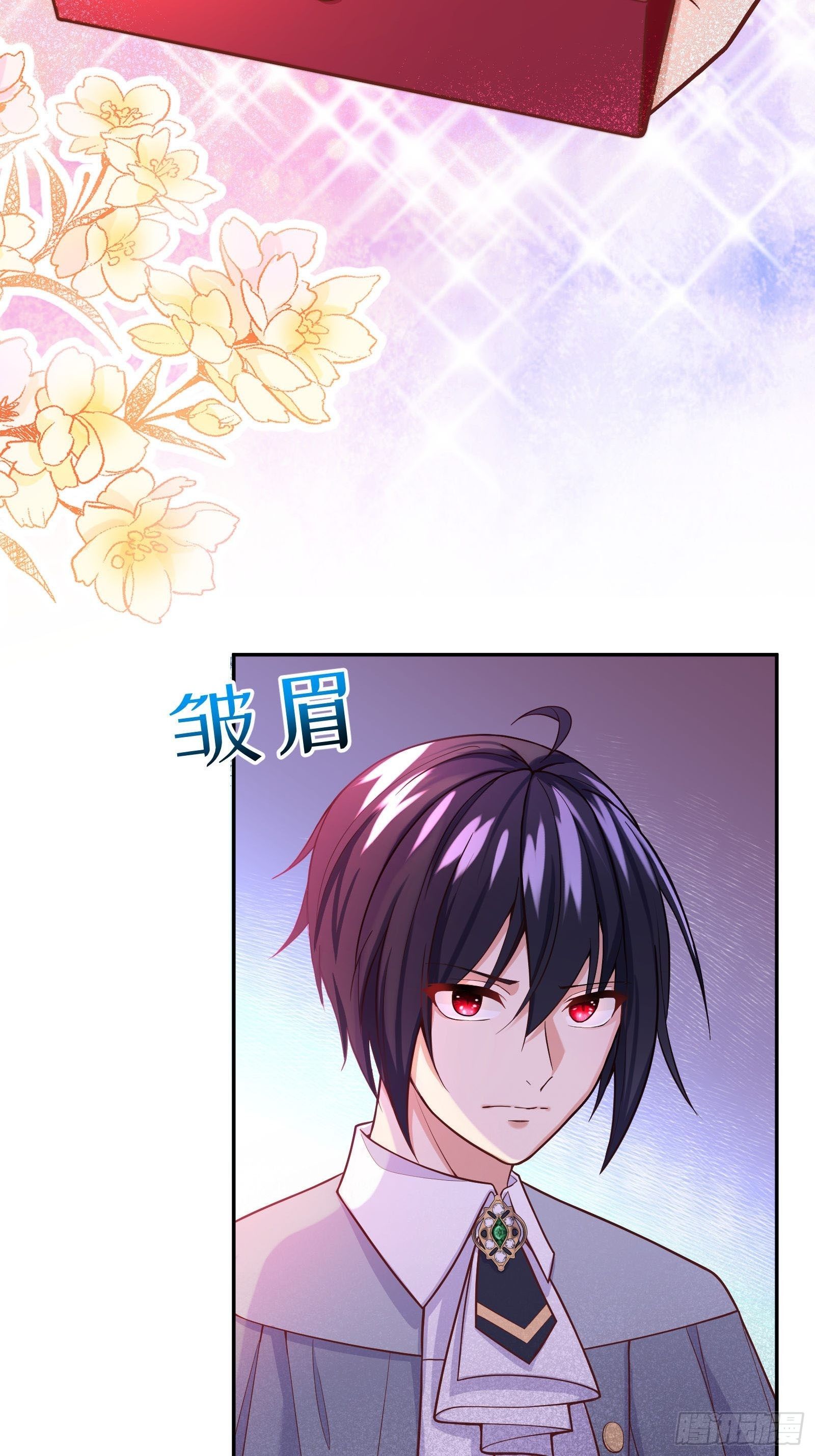 反派魔女自救计划合集漫画,26-维狄，你来的很及时2图