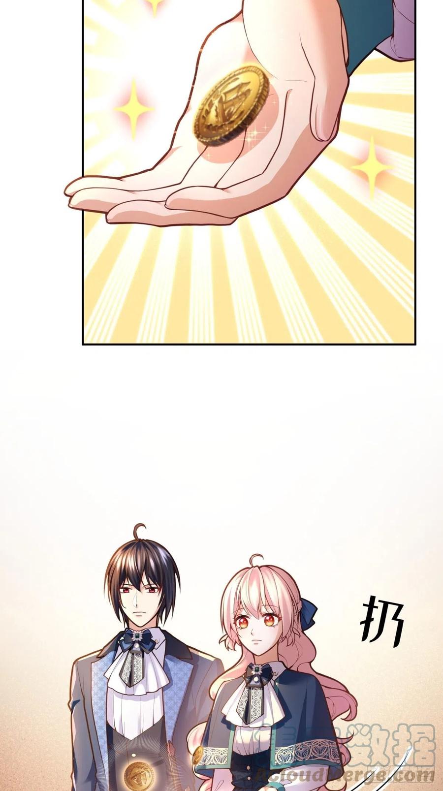 反派魔女自救计划合集漫画,61-未知章节1图