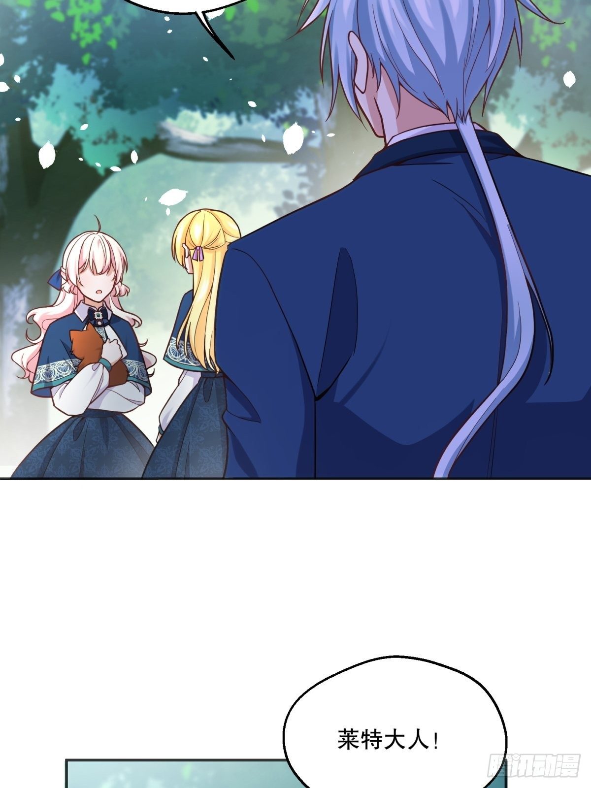 反派魔女自救计划大结局漫画,89-凶手究竟是谁2图