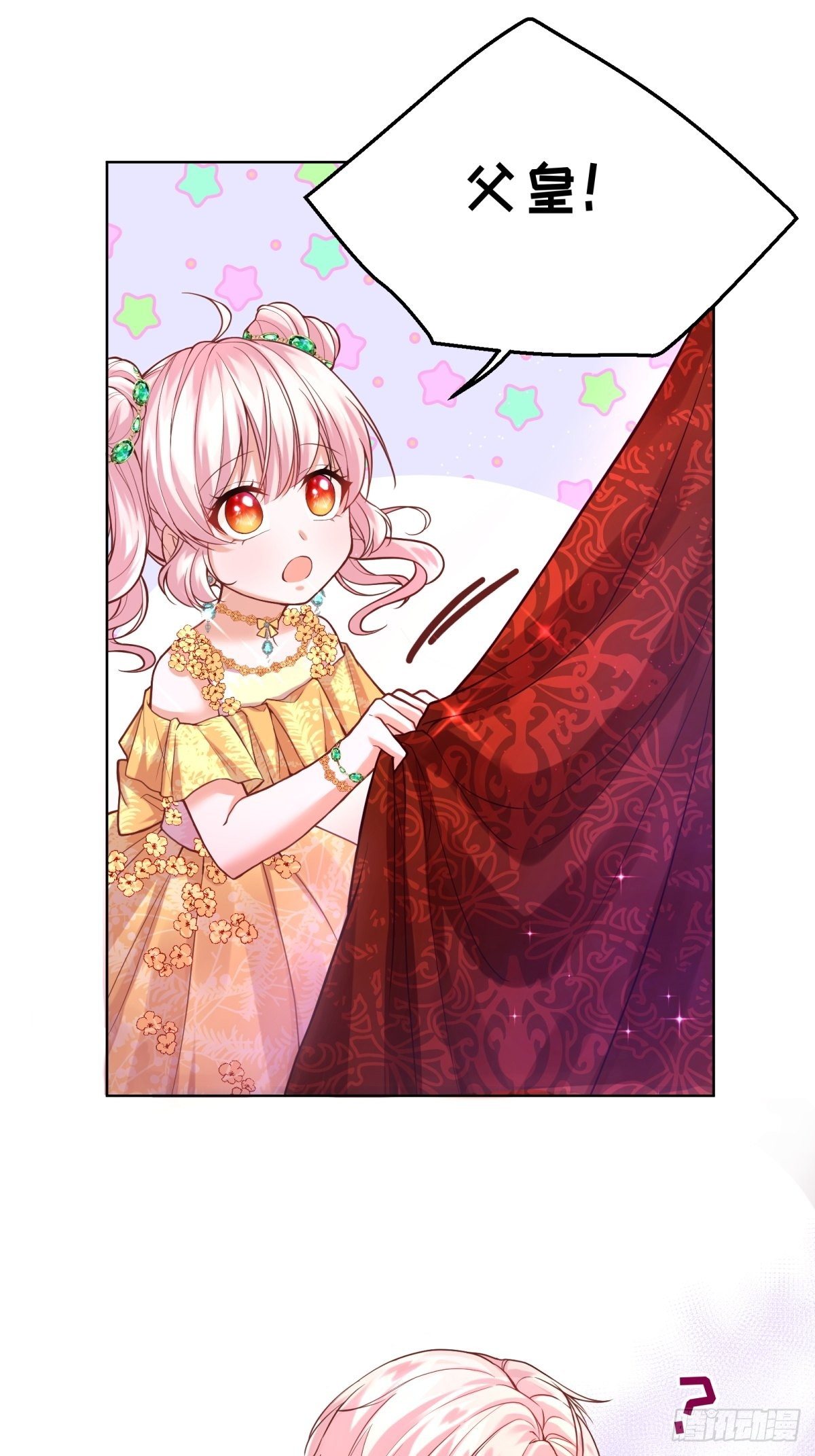 反派魔女自救计划大结局漫画,22-这里有人愿意护着我2图