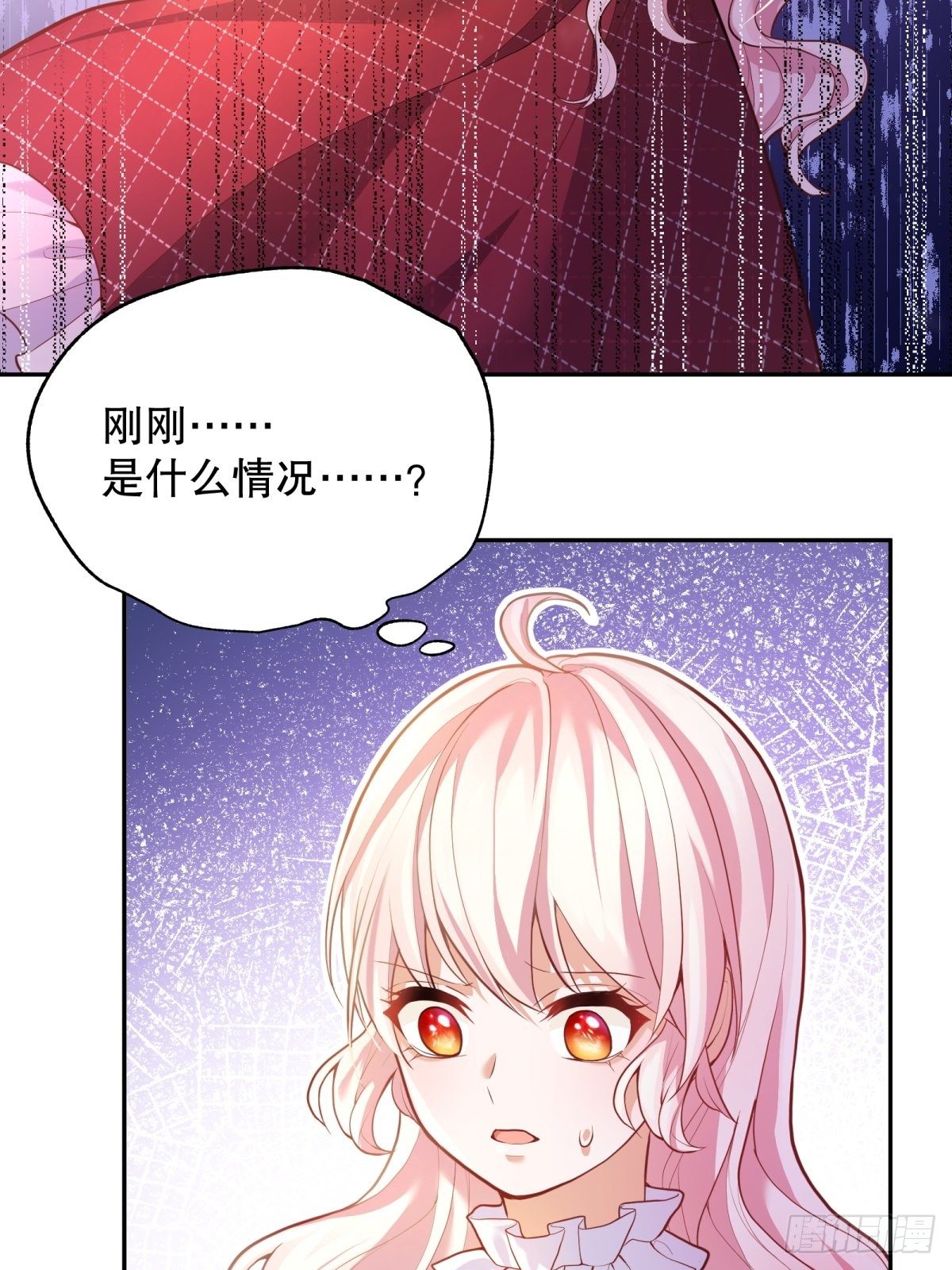 反派魔女自救计划大结局漫画,36-神力加持1图