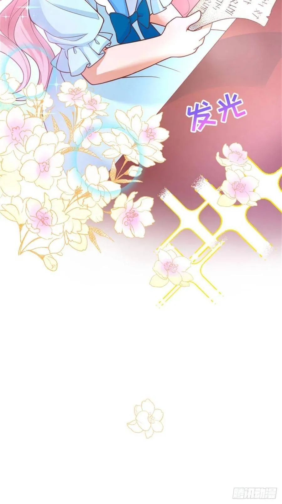 反派魔女自救计划合集漫画,4-这样……就算和好了吧1图