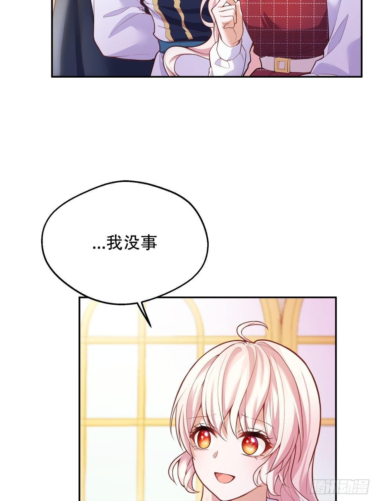 反派魔女自救计划大结局漫画,36-神力加持1图