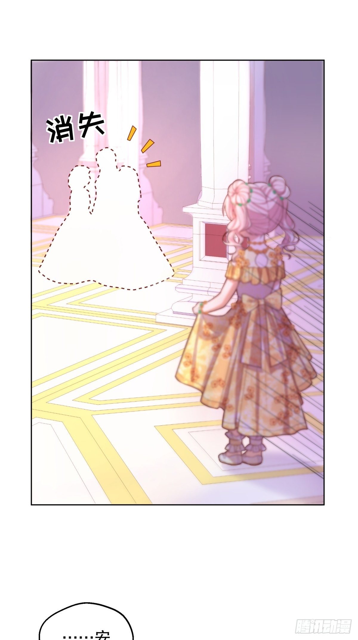 反派魔女自救计划合集漫画,19-逆袭计划开始！1图