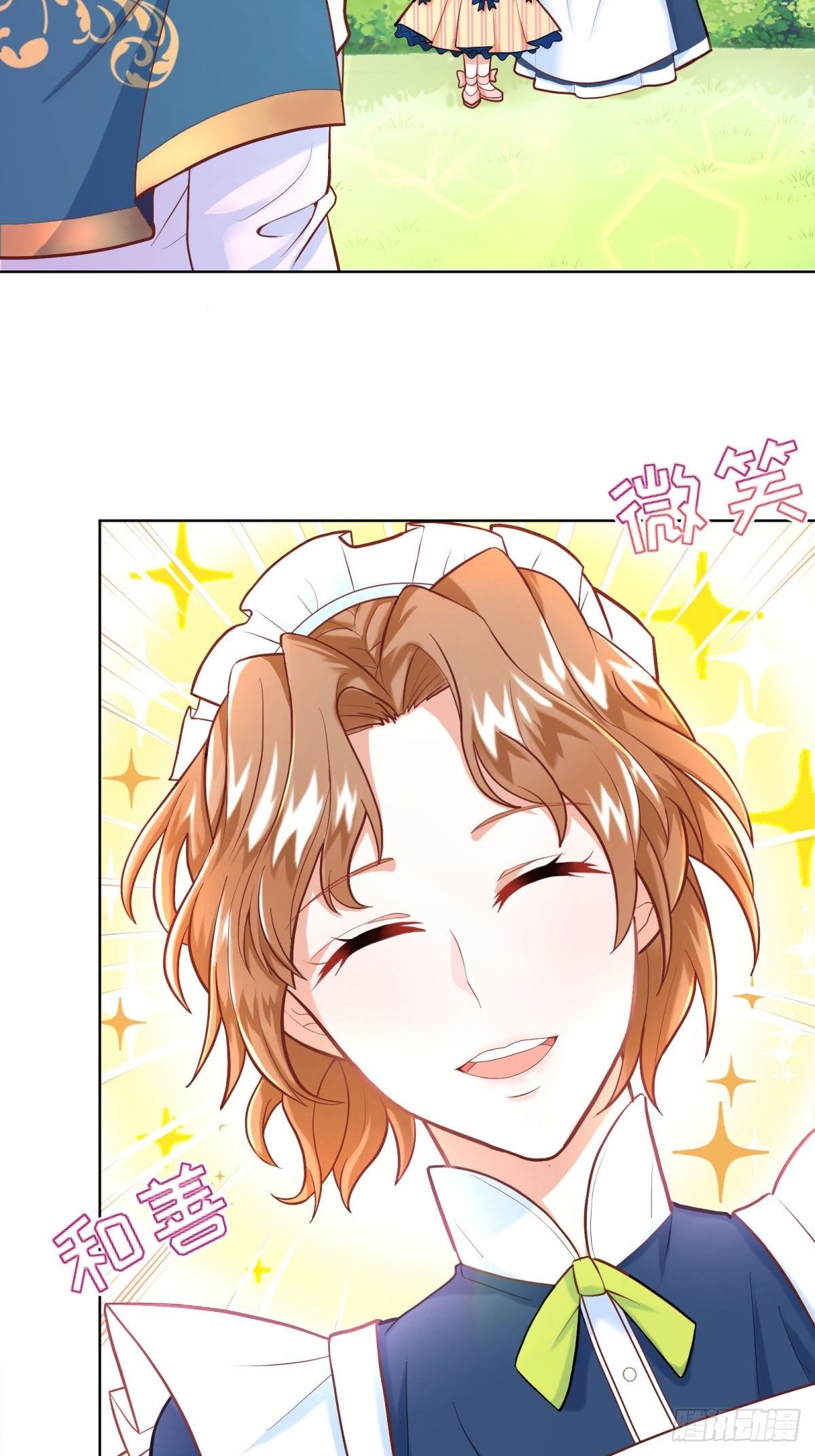 反派魔女自救计划合集漫画,13-另一个人选1图