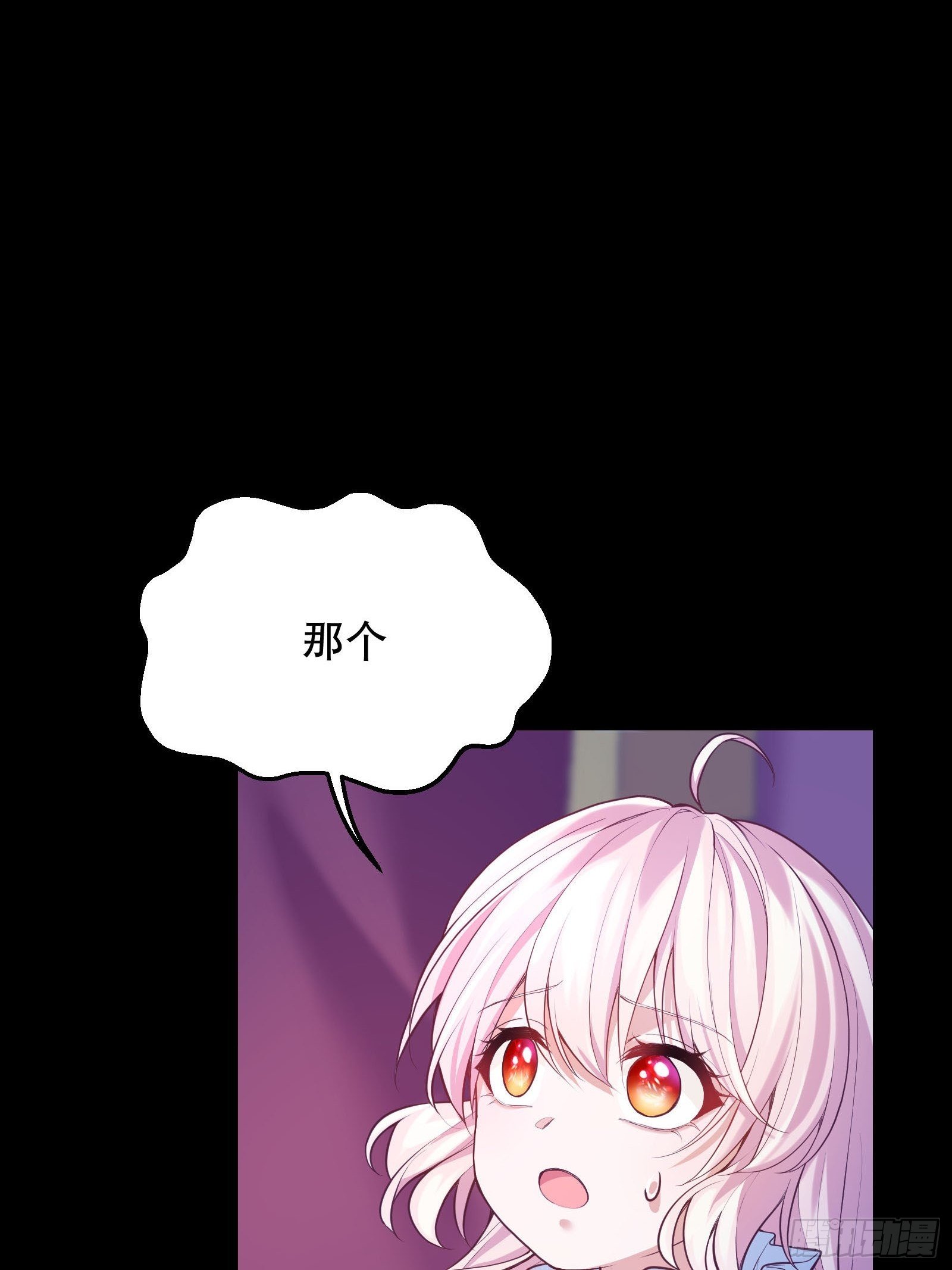 反派魔女自救计划合集漫画,27-没有魔力那又如何2图