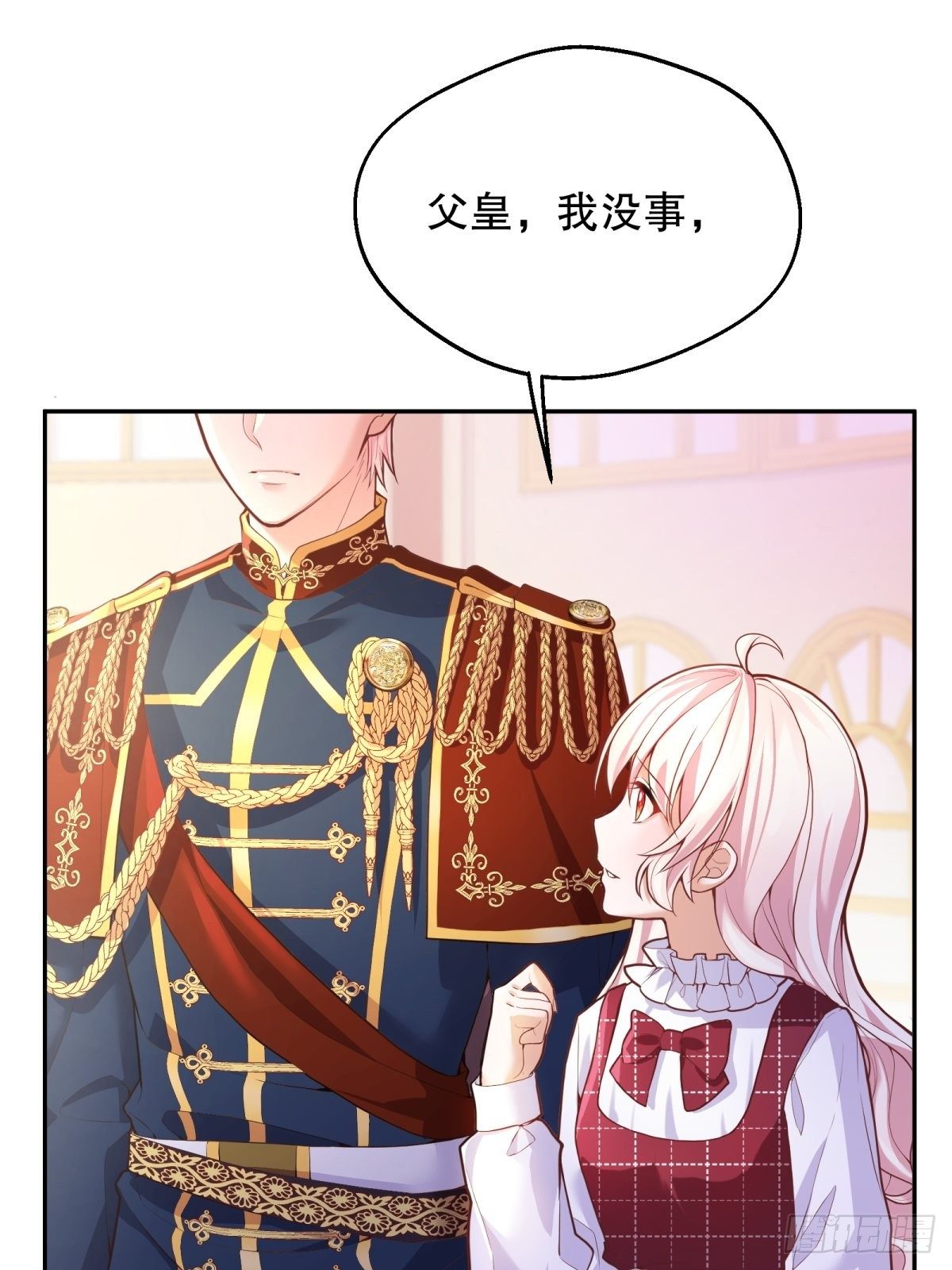 反派魔女自救计划大结局漫画,36-神力加持1图