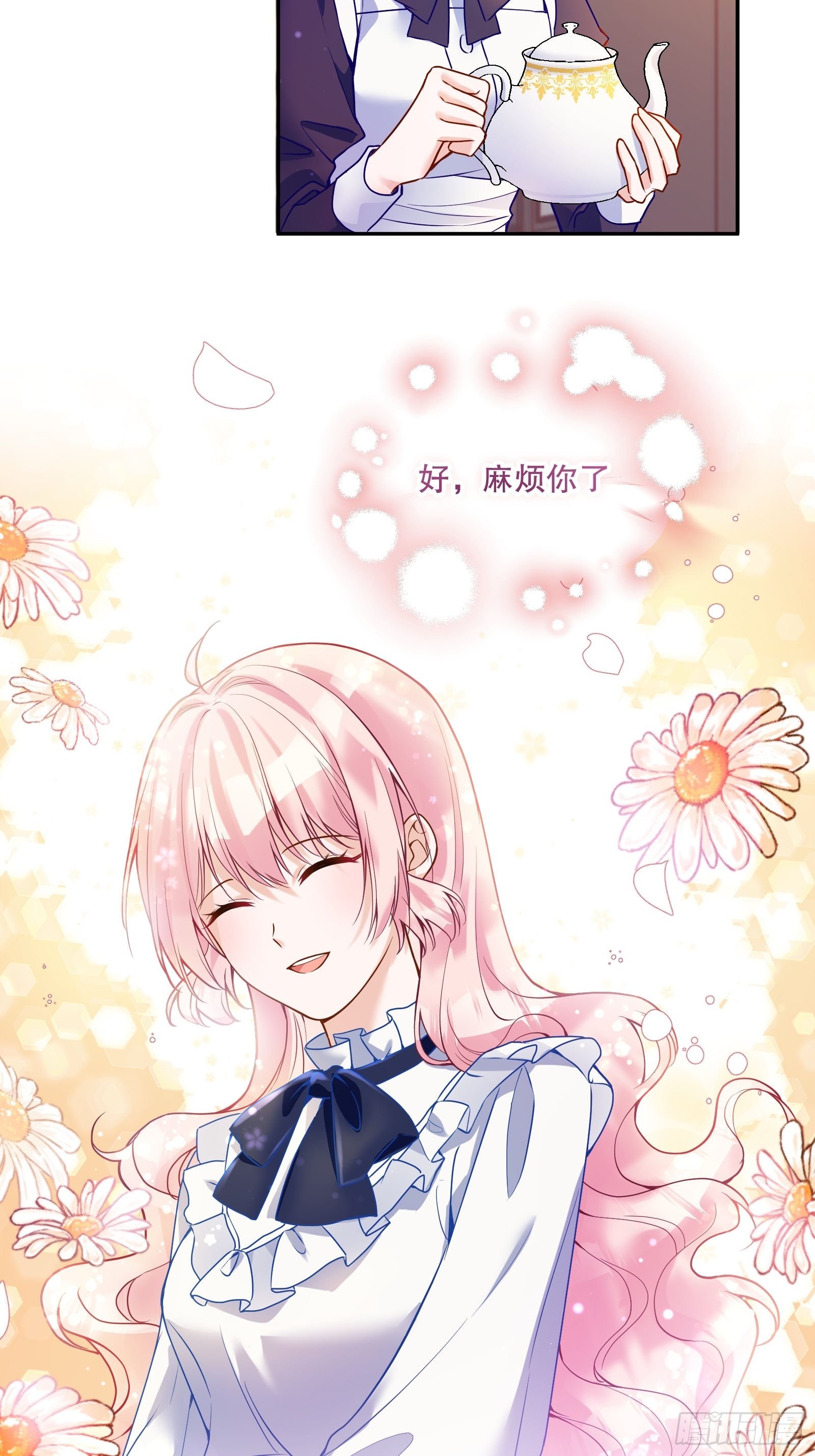 反派魔女自救计划大结局漫画,113-考验我演技的时候到了！2图