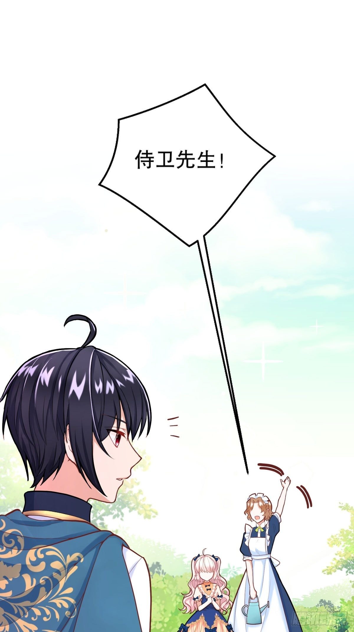 反派魔女自救计划合集漫画,13-另一个人选2图