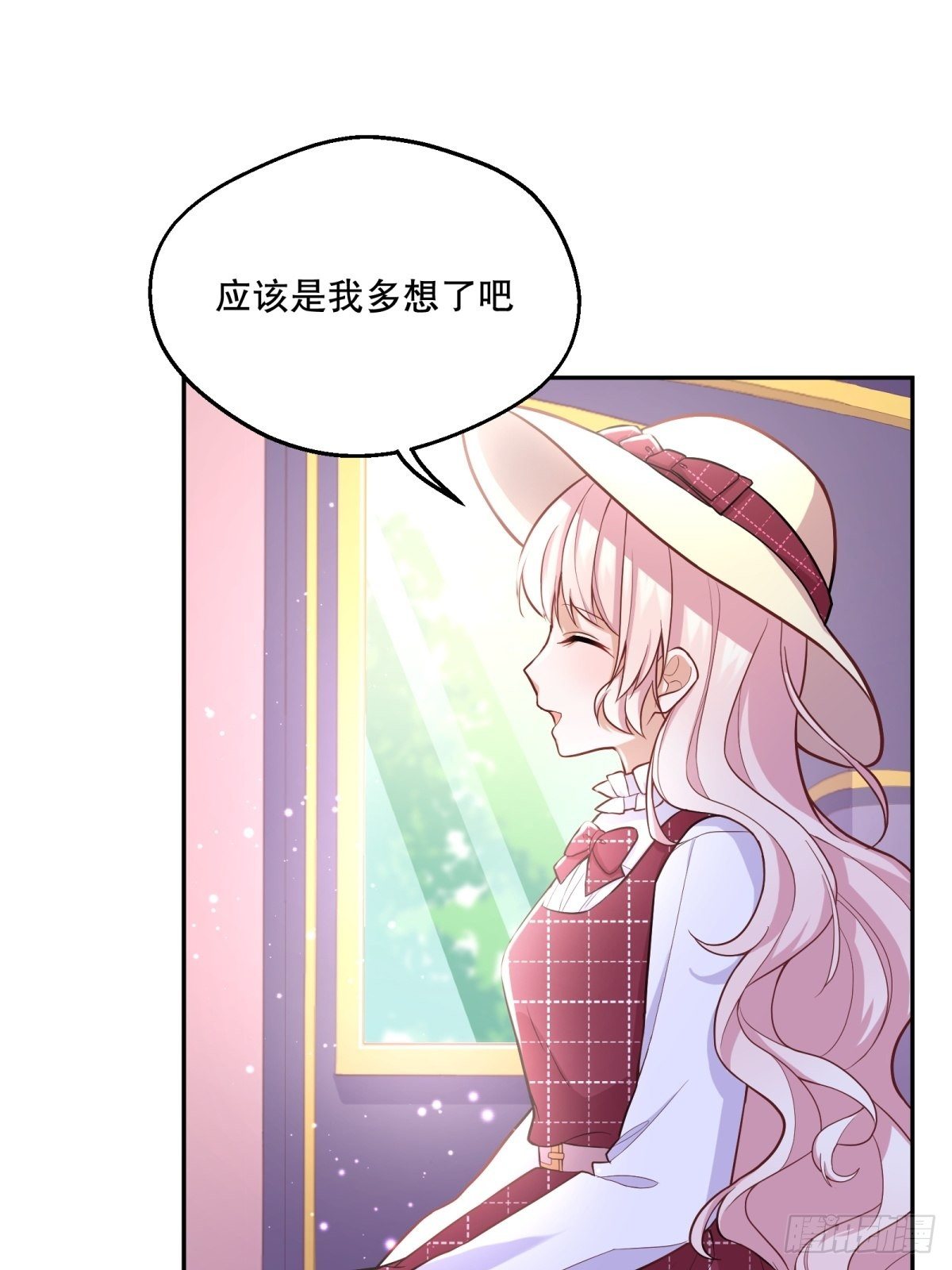 反派魔女自救计划合集漫画,38-相似2图