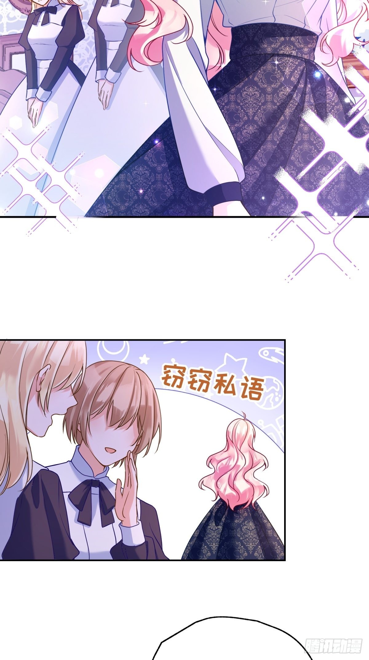 反派魔女自救计划大结局漫画,122-恢复魔法1图