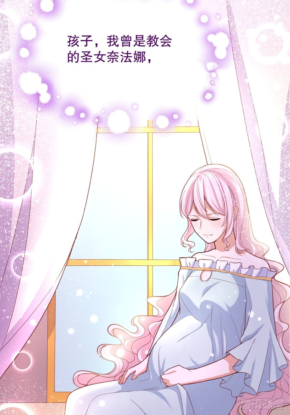 反派魔女自救计划漫画,34-阿法洛魔力的秘密2图