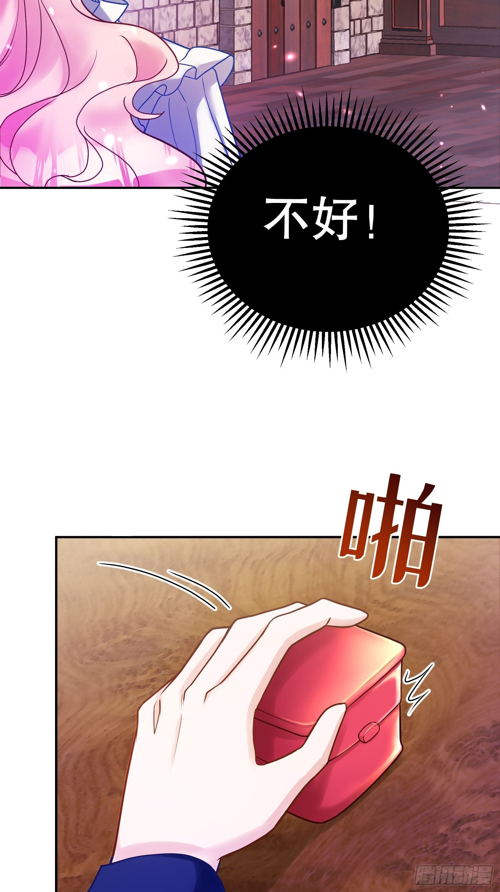 反派魔女自救计划漫画全集漫画,118-“好妹妹”2图