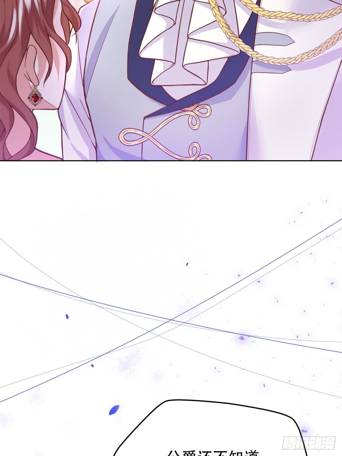 反派魔女自救计划合集漫画,17-宴会的真实目的2图