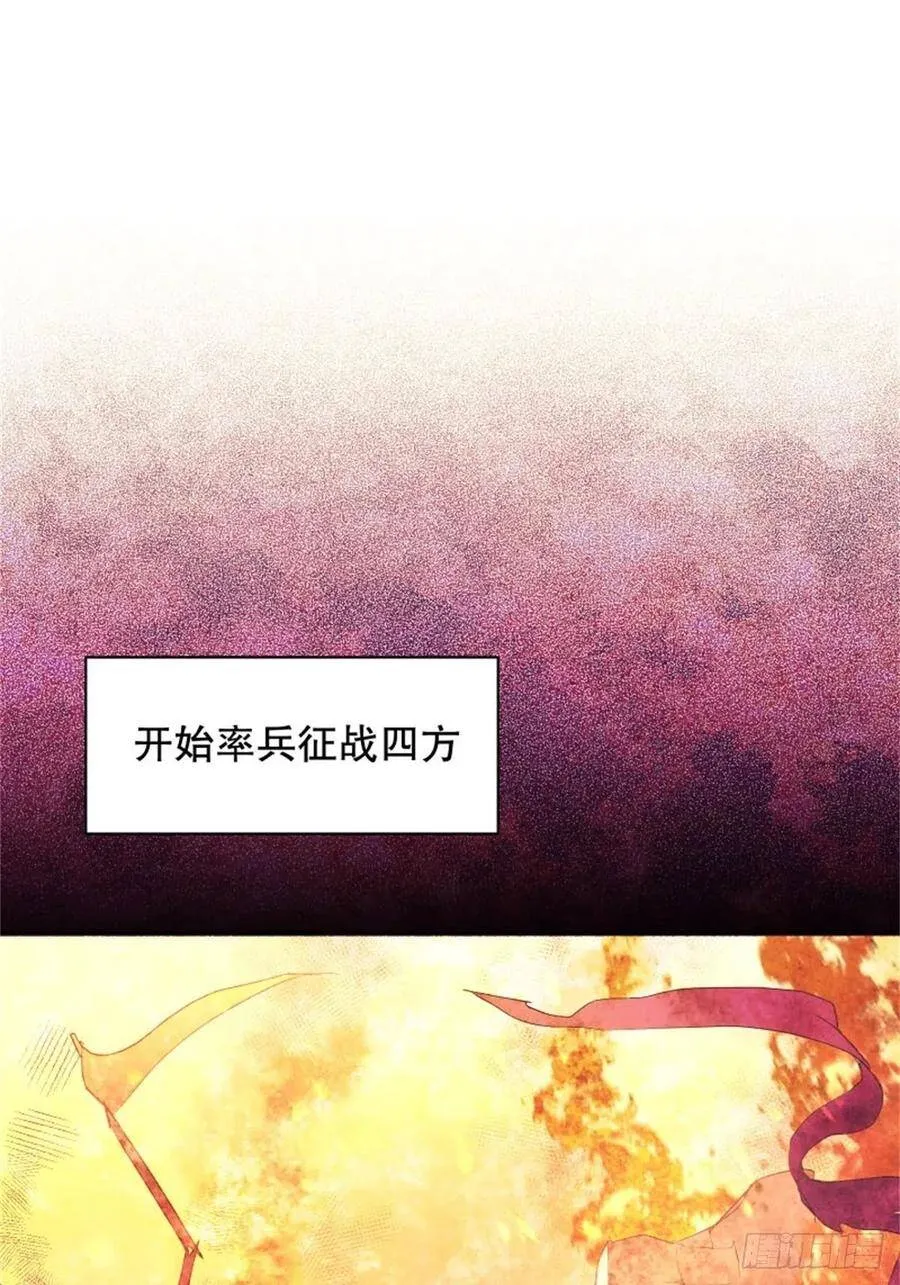 反派魔女自救计划大结局漫画,2-我的父亲是暴君？2图