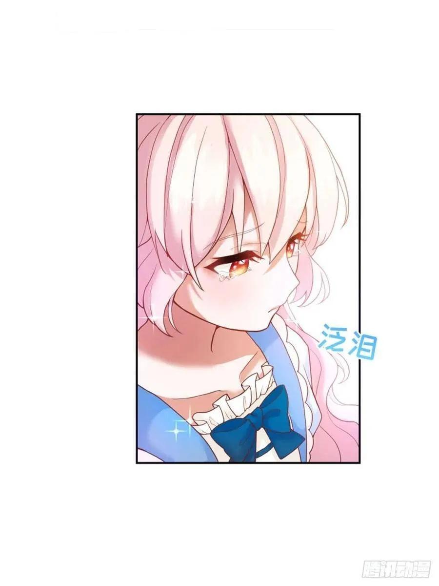 反派魔女自救计划合集漫画,4-这样……就算和好了吧1图