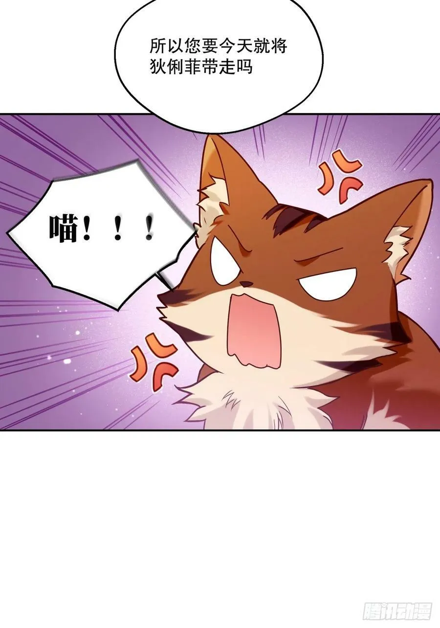 反派魔女自救计划腾讯动漫漫画,135-请收留可爱修猫2图