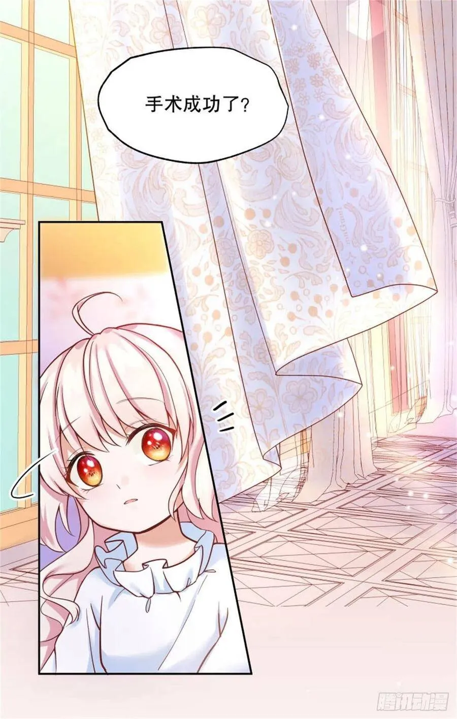 反派魔女自救计划合集漫画,1-我…穿越了2图