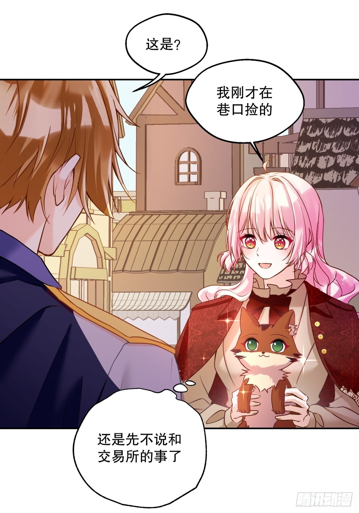 反派魔女自救计划合集漫画,129-猫色害人！1图