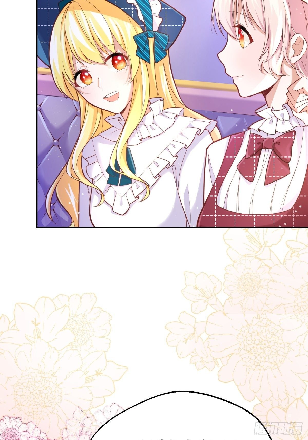 反派魔女自救计划合集漫画,37-圣子帕戈莱特2图