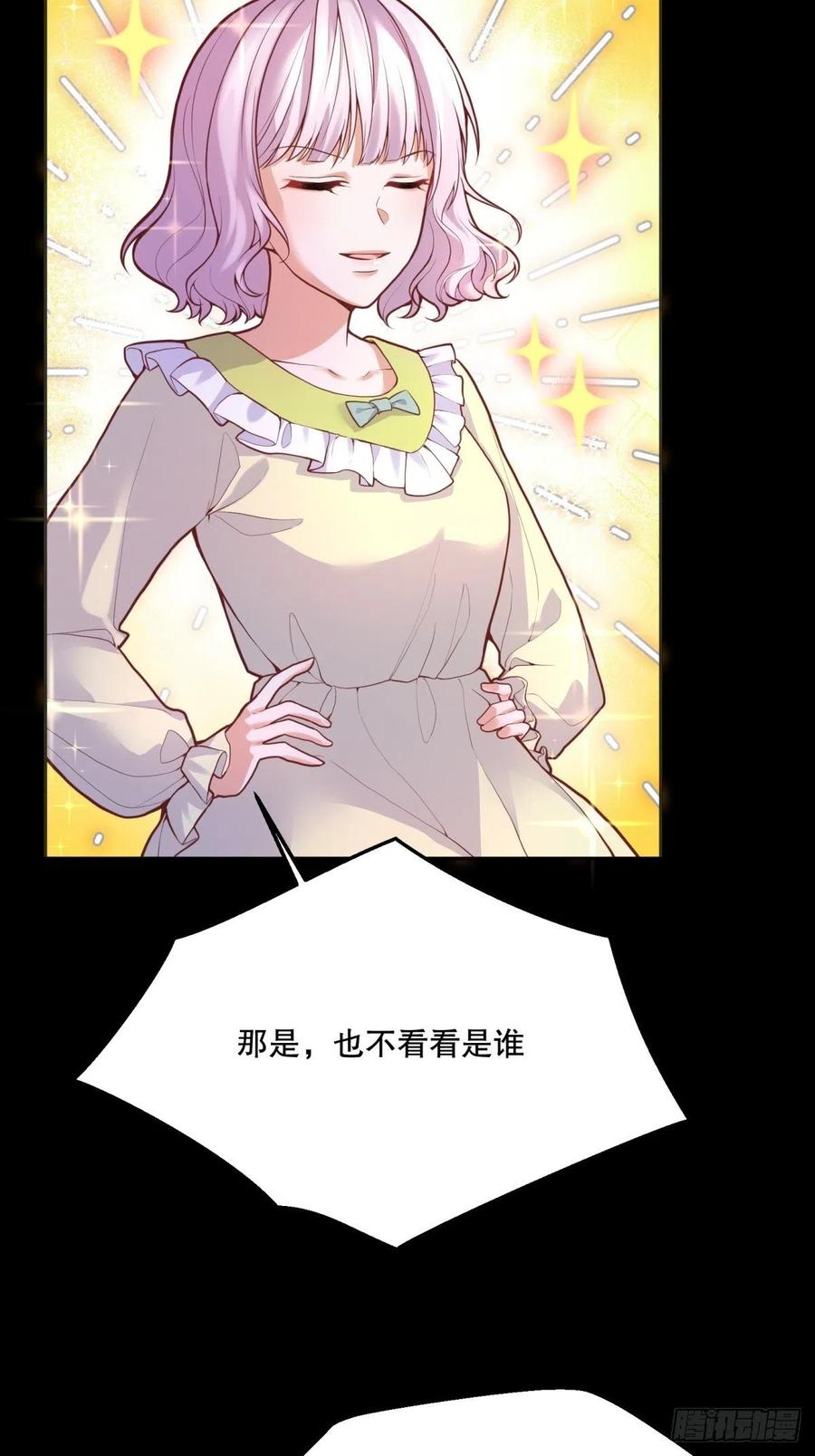 反派魔女自救计划大结局漫画,51-所有再见中我最喜欢明天见2图