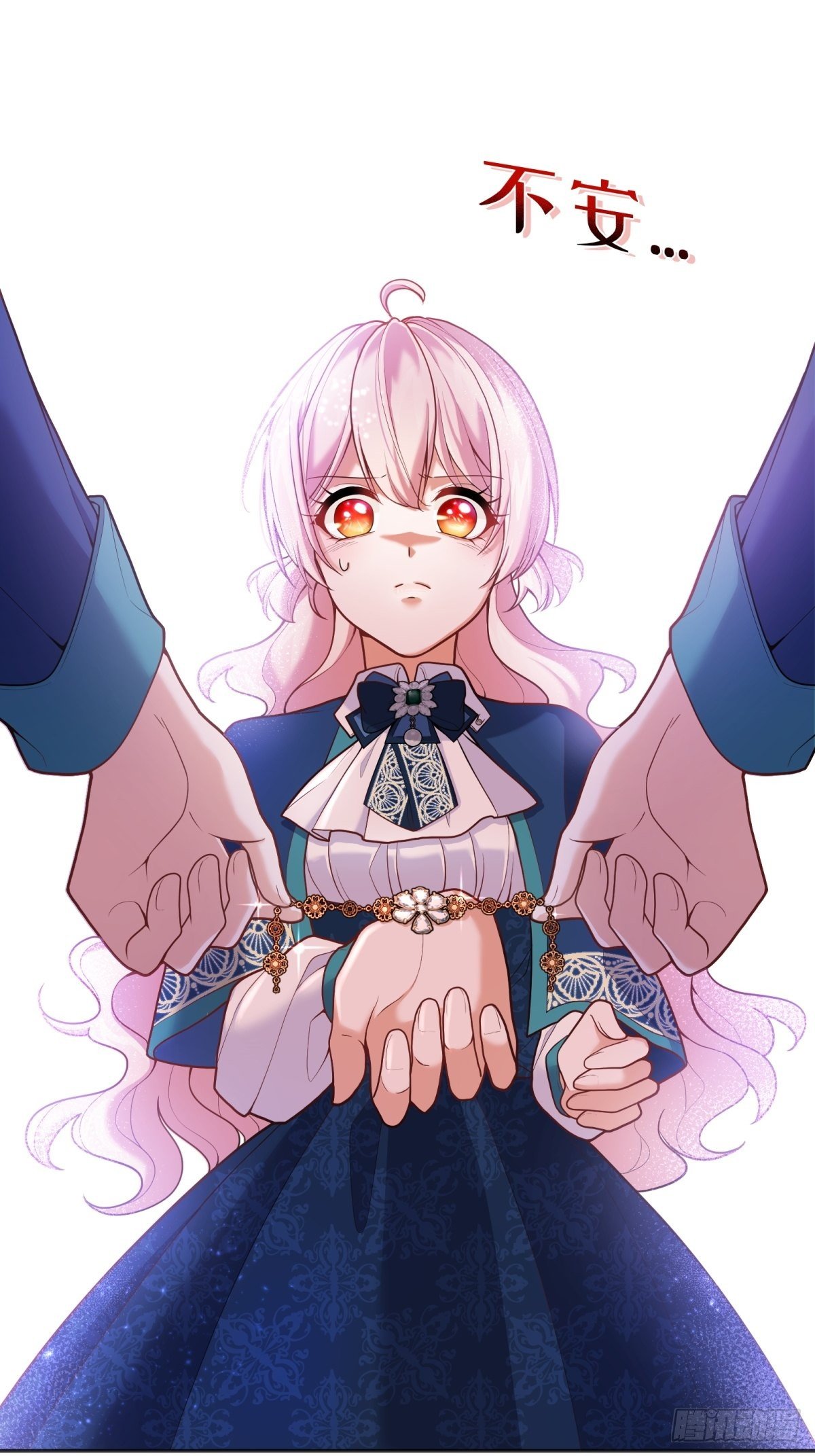 反派魔女自救计划大结局漫画,77-无法摘下的手链1图