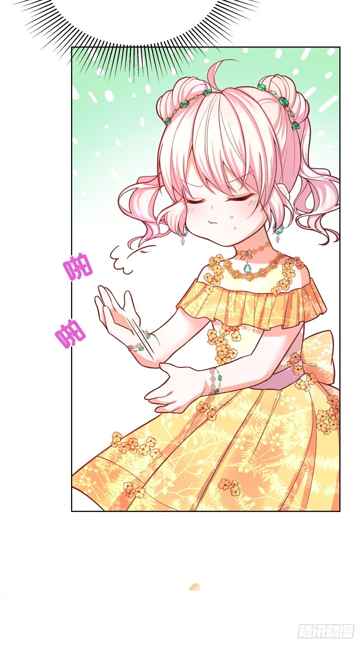 反派魔女自救计划合集漫画,19-逆袭计划开始！2图