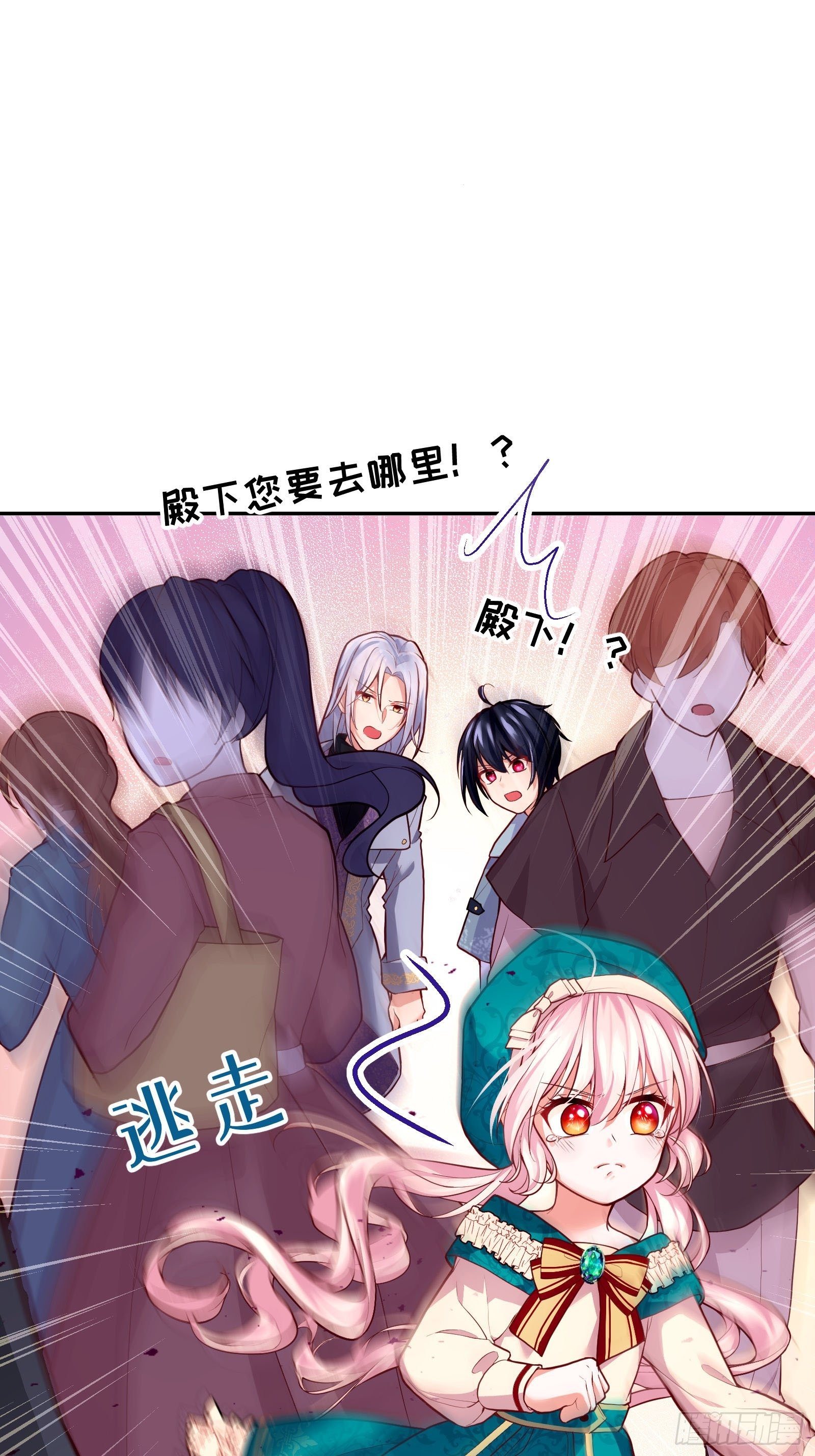 反派魔女自救计划合集漫画,24-这…就是天使吗？1图