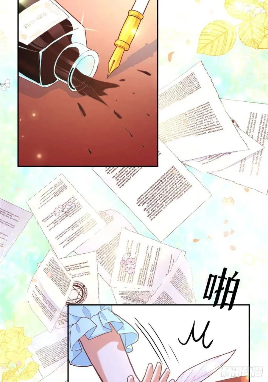 反派魔女自救计划合集漫画,6-反派自救计划出炉！1图