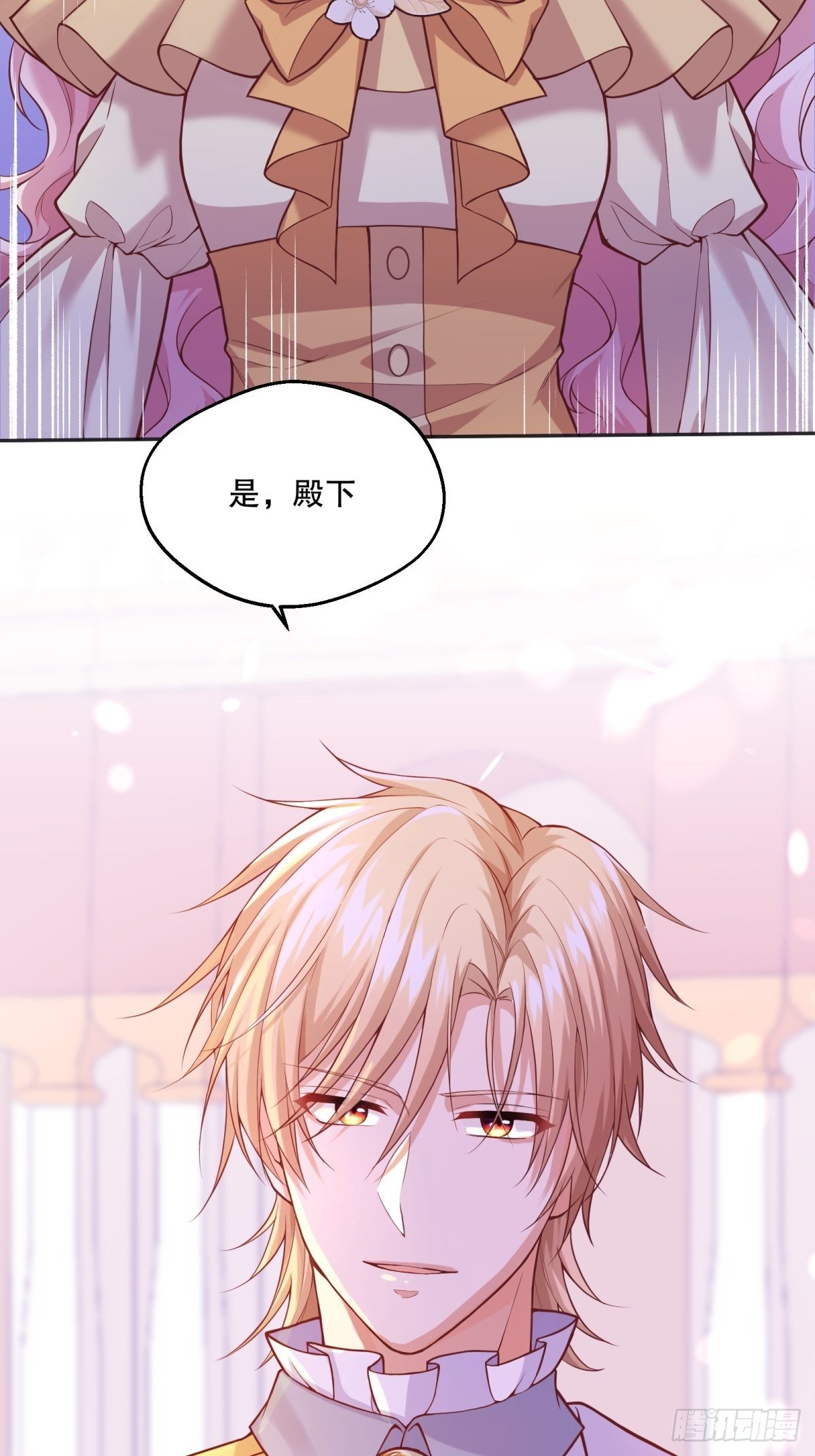 反派魔女自救计划大结局漫画,31-第一支舞1图