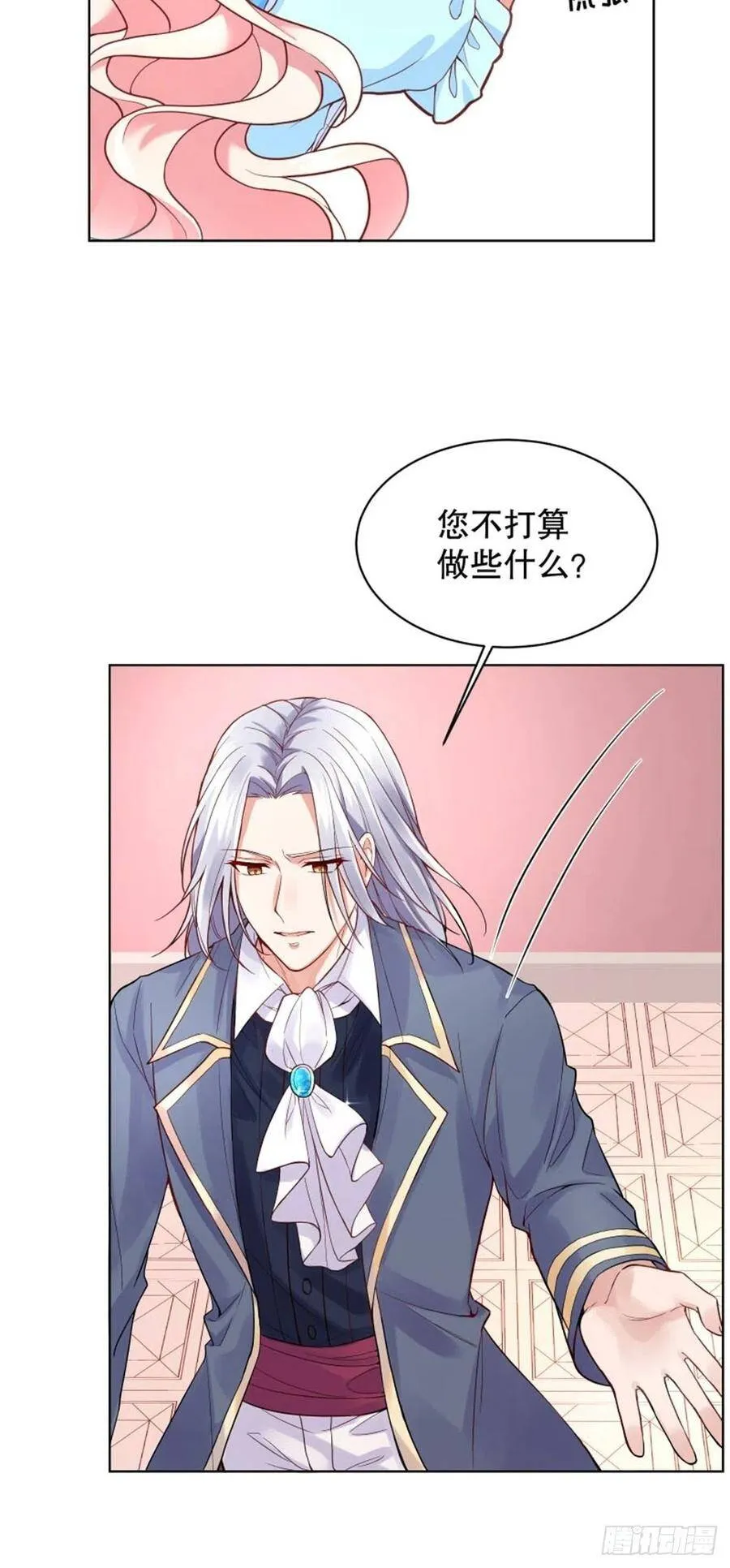 反派魔女自救计划大结局漫画,5-请和主角好好相处！2图