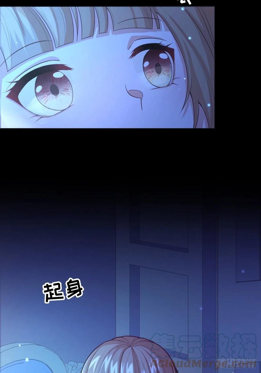 反派魔女自救计划大结局漫画,51-所有再见中我最喜欢明天见1图