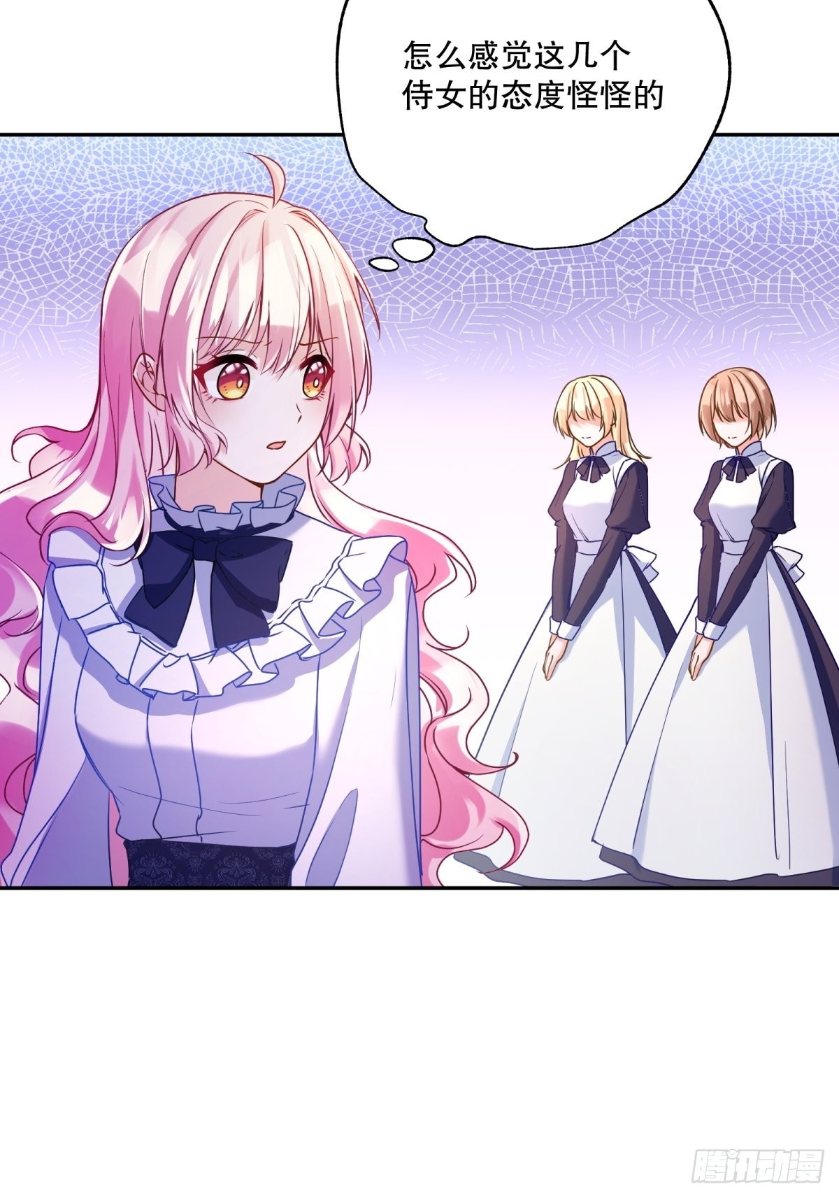 反派魔女自救计划大结局漫画,122-恢复魔法2图