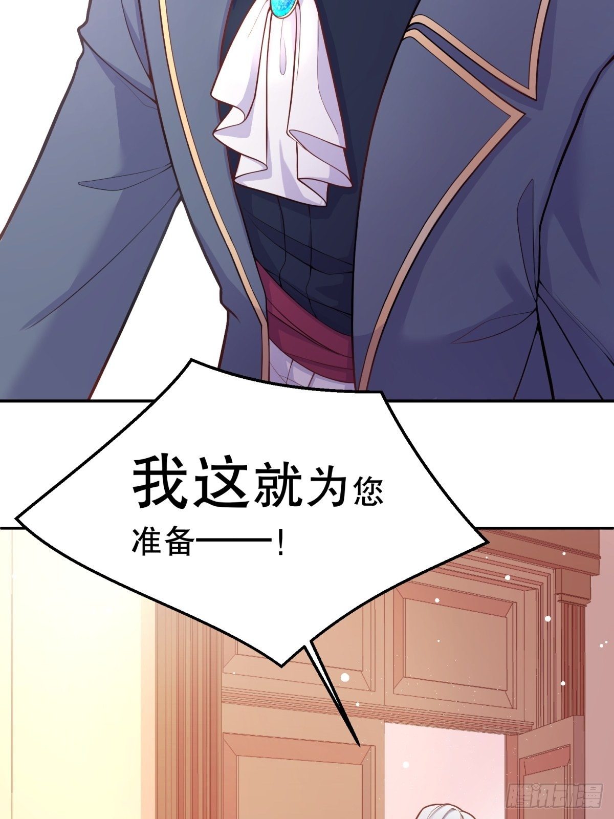 反派魔女自救计划合集漫画,30-成为合格的公主1图