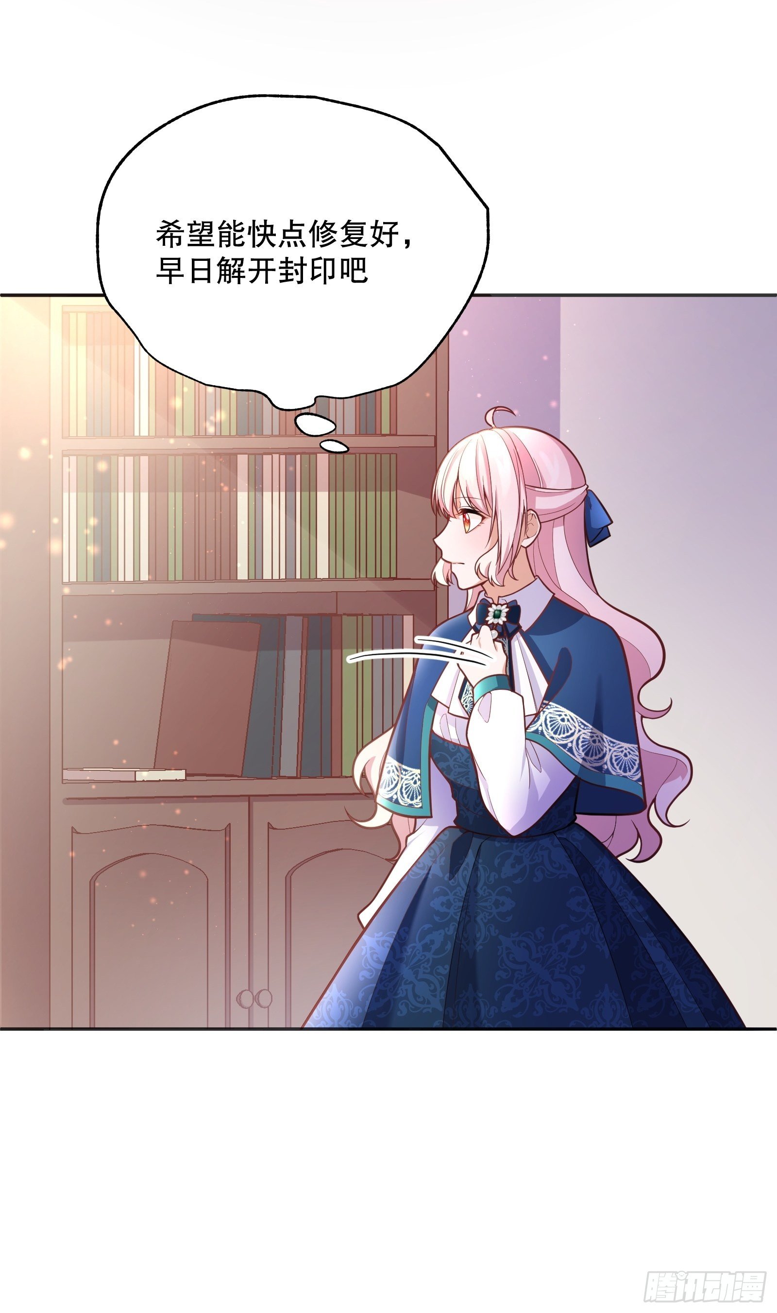 反派魔女自救计划大结局漫画,73-解散危机1图