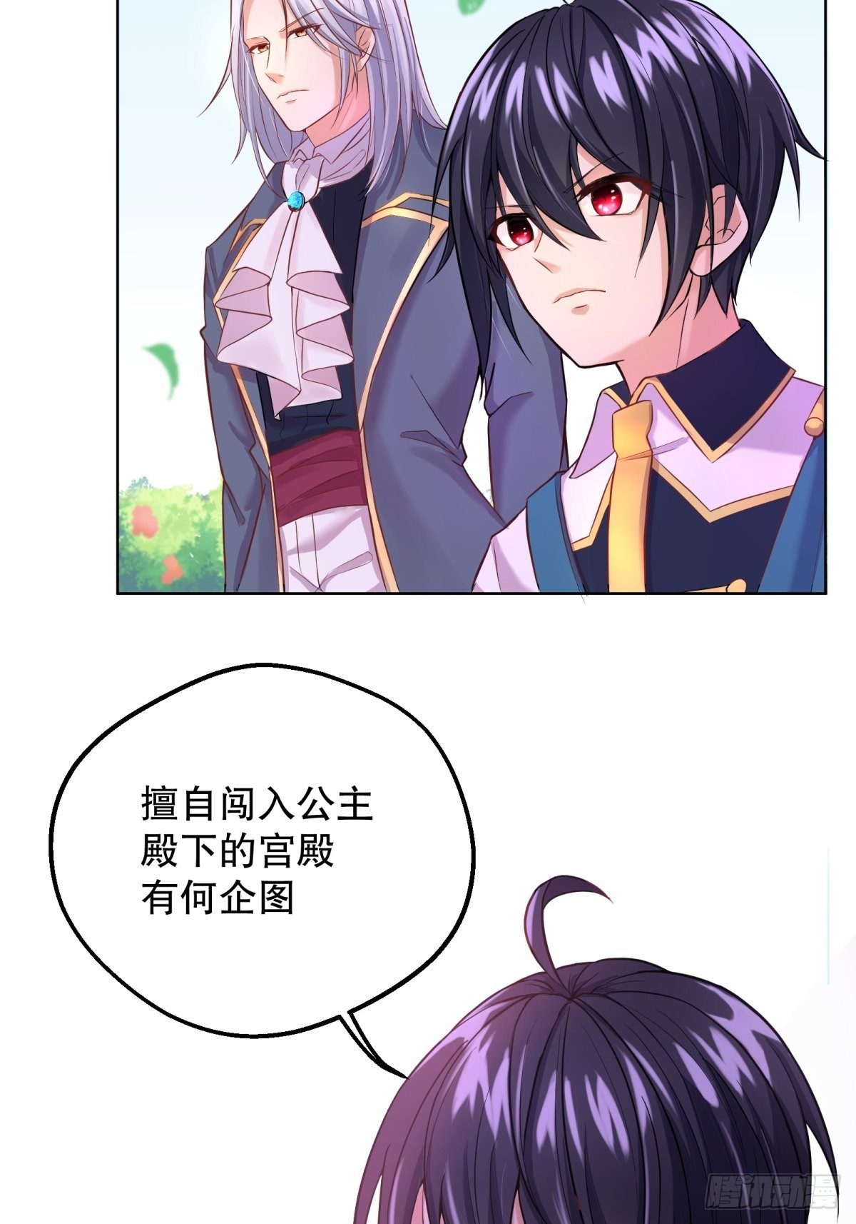 反派魔女自救计划合集漫画,11-与女主的第一次见面2图