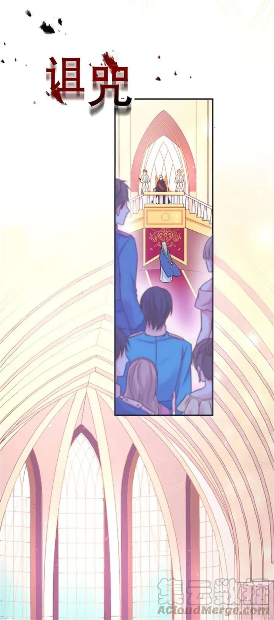 反派魔女自救计划大结局漫画,1-我…穿越了1图