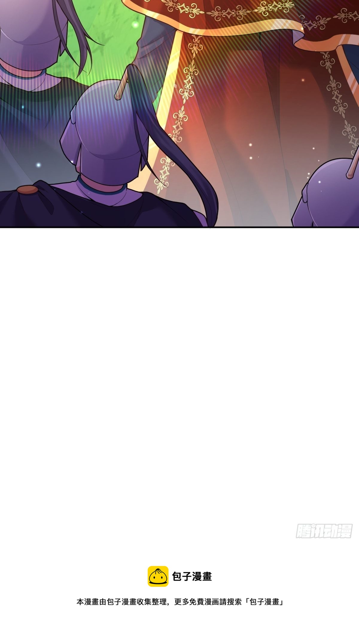 反派魔女自救计划大结局漫画,90-出试炼地2图