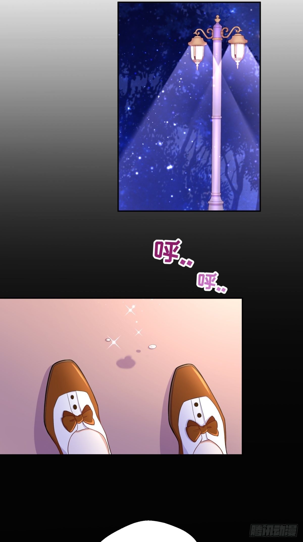 反派魔女自救计划合集漫画,66-隐瞒2图