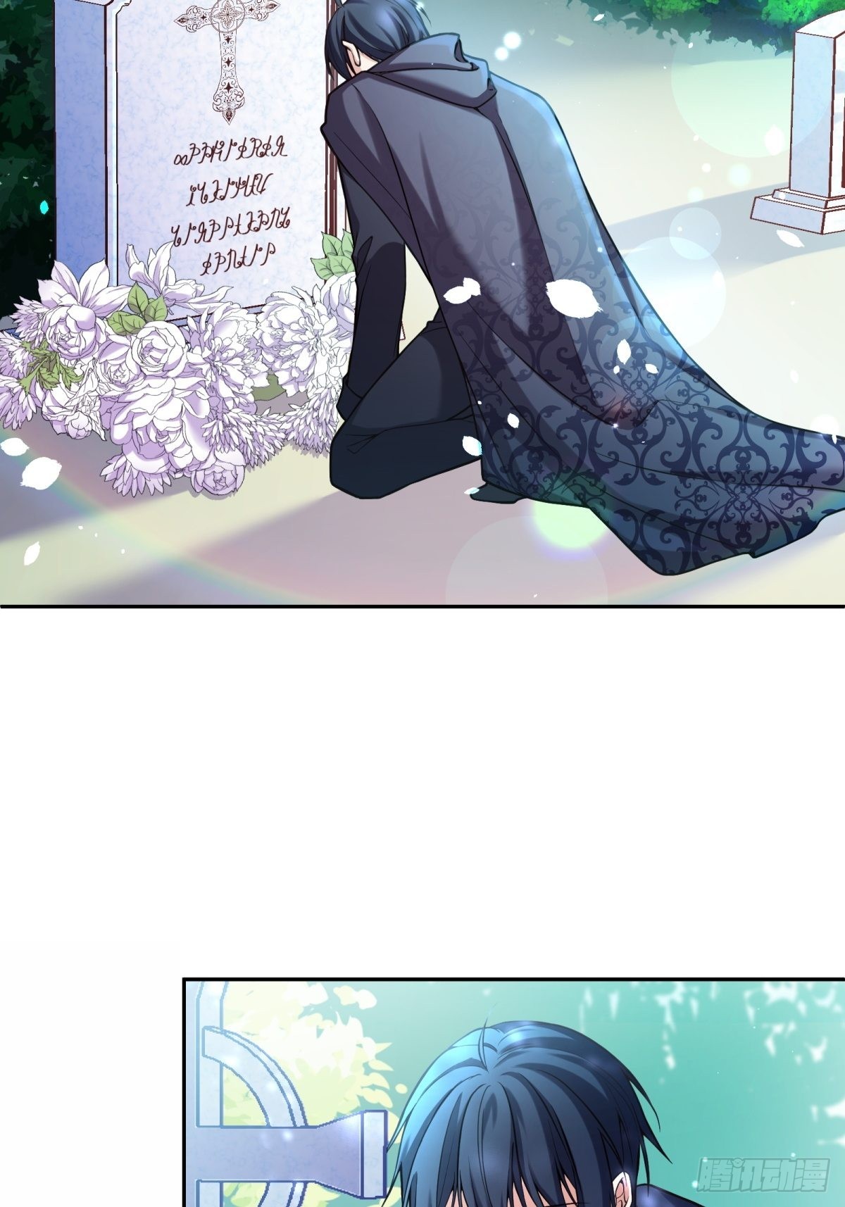 反派魔女自救计划大结局漫画,111-葬礼2图
