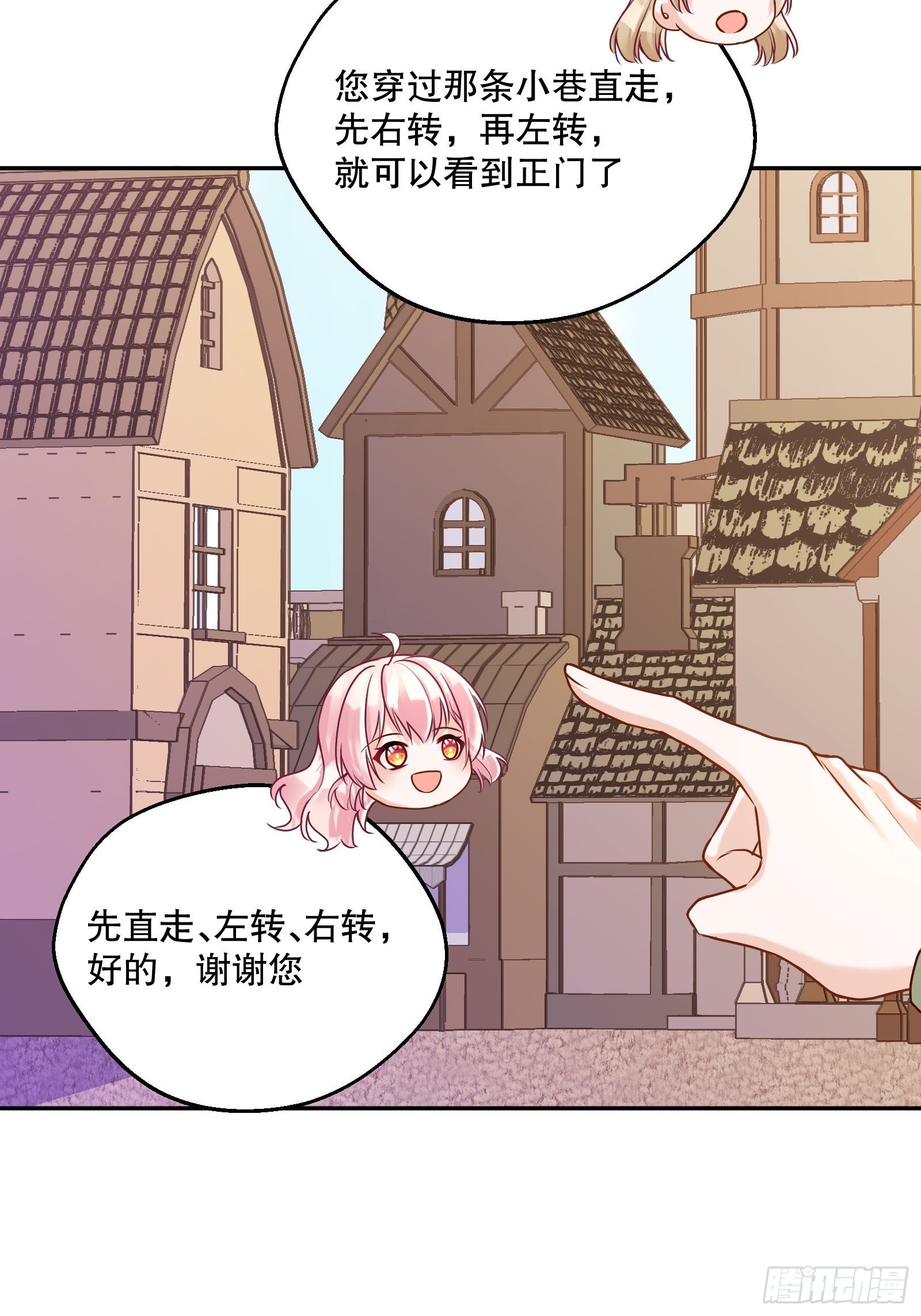 反派魔女自救计划大结局漫画,127-骚乱2图