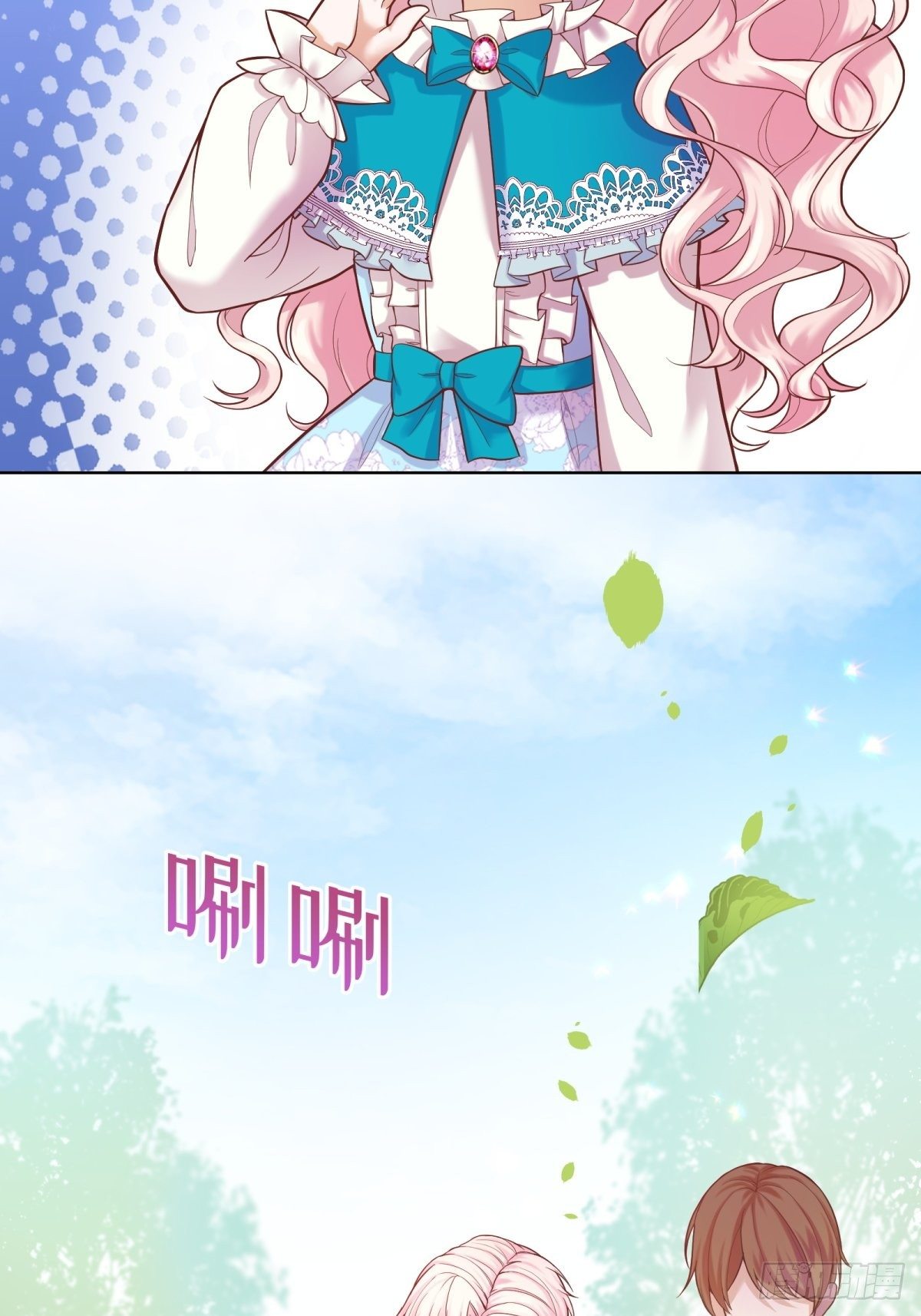 反派魔女自救计划大结局漫画,12-不准出现在她面前1图